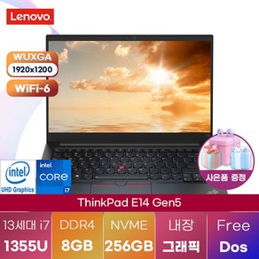 레노버 ThinkPad E14 Gen5 21JK002EKD 윈도우11 씽크북 고성능 고사양 노트북, FREE DOS, 8GB, 256GB, 코어i7, 그라파이트 블랙