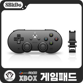 일본직발송 3. 8Bitdo Sn30 Po 게임패드 엑스박스 Cloud 게임용 Andoid(클립 B0929K9W4N, 1개