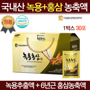 홍삼녹용진액 고 약국홍삼 녹용홍삼 지황 작약 뿌리 국내산 6년근 홍삼농축액 홍삼녹용 스틱 홍삼정 녹용진액 농축액 스틱 짜먹는홍삼 전체식 항산화 체력보강 예비 시어머니 부모 선물, 70ml, 1개
