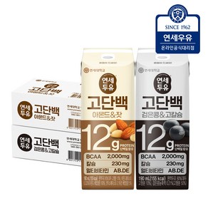 연세두유 프로틴 고단백 아몬드잣두유 24팩+ 고단백 검은콩고칼슘두유 24팩 (총48팩), 48개, 48개, 190ml