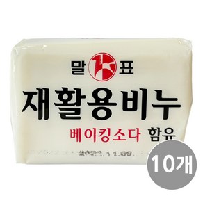 말표 빨래비누 세탁비누 베이킹소다함유 재활용세탁비누400gX10개