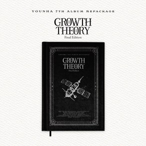 윤하 정규 7집 앨범 리패키지 GROWTH THEORY Final Edition