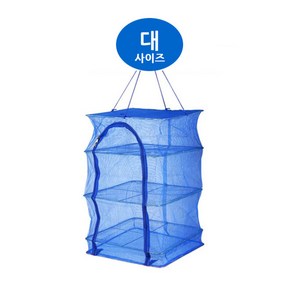 버드몰 다용도 위생건조망 캠핑 식기건조망 S고리증정 생선 야채 그물망 대형 특대형