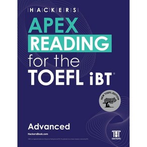 HACKERS APEX READING fo the TOEFL iBT Advanced, 영어영역, 해커스어학연구소