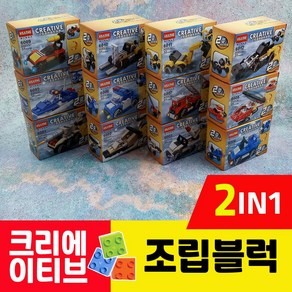 HSANHE / 변신블럭 2IN1 / 레고호환블럭 / 크리에이티브 / 3종합체가능 / 경찰-소방-중장비, 6010, 1개