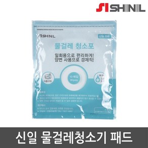 신일 물걸레청소기 SDC-B5000WB 일회용물걸레청소포, 1개