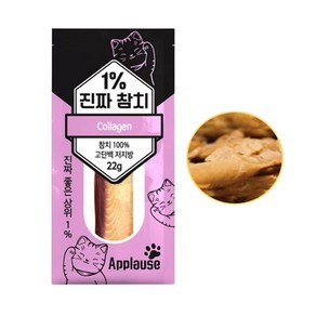 [3개묶음] 고단백 진짜참치22g - 콜라갠 1p 캣 영양간식 저지방 애완반려 st0*7279fQ, 22g, 3개