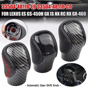 기어봉 자동차기어 커버 노브 차량 렉서스 ES GS450H GX IS300 NX300H R, 1.Black