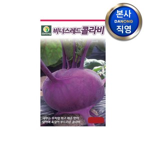 다농 비너스 레드 콜라비 씨앗 500p, 1개