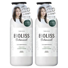 KOSE 비올리스 보타니컬 딥 모이스트 컨디셔너 그린 애플 & 제라늄, 2개, 480ml