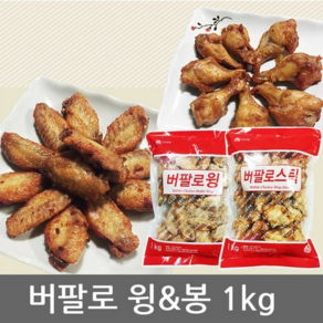 사조오양 사조 버팔로봉 1kg 버팔로스틱