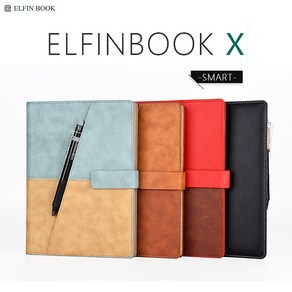 엘핀북X Elfinbook X 스마트노트 재사용 클라우드노트