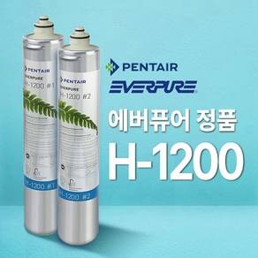 에버퓨어 H-1200 필터 (가정용 고급형 정수필터), 1개