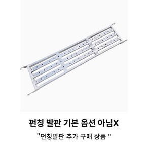 볼로드 강인한 시스템 비계 이동식 고소작업대 접이식 아시바 발판 자재 파이프 틀비계, 1개