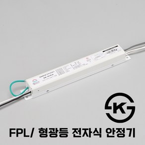 국산 KS인증 전자식 안정기/FPL형광등/직관형광등/LED MR16용 안정기 두영조명 비츠온 대원루스터 보승, 직관형광등 32W 2등용(보급형), 1개