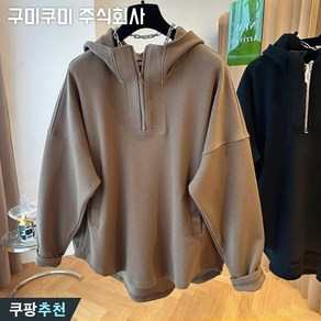 150kg까지 날씬해보이는 핏 멋지군 여성 빅사이즈 집업 무지 심플 BF 후드티 긴팔 티셔츠 가을 / 겨울 얇은 / 기모 후드 솔리드 큰옷 여성의류 베이직 박스 여자 맨투맨 티