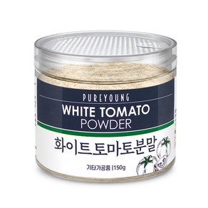 퓨어영 화이트 토마토 분말가루 150g 콜라겐 비타민함유, 1개