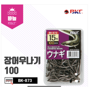 백경 BKC 우나기 바늘 장어전용 BK-864 100개 벌크 14호 15호 16호, 1개, 100개입