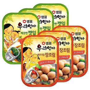 샘표 우리엄마 메추리알장조림 130g x 3p + 깻잎깨끗한맛 70g x 3p, 1세트