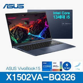 ASUS 비보북 15 X1502VA-BQ326 / Win11 / 13세대 i5, X1502ZA-BQ326, WIN11 Po, 16GB, 256GB, 콰이어트 블루