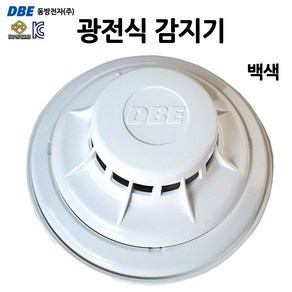 광전식/감지기/연기감지/P105-23010 / 23030 (백색)/동방/화재감지기/부림소방, 1개, 화이트