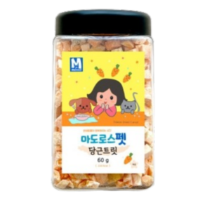 마도로스펫 야채 무농약 당근트릿 60 g/ 동결건조간식