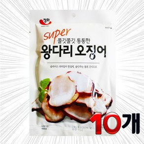 정화식품 슈퍼 쫄깃쫄깃 통통한 왕다리 오징어 45g, 10개