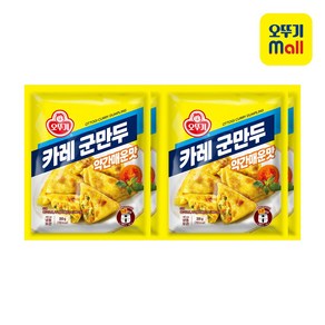 [오뚜기] 오뚜기 카레 군만두 (300gx2) x 2개, 4개, 300g