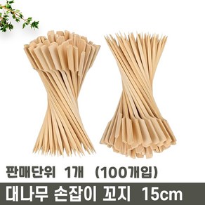 대나무 패들 손잡이 꼬지 15cm, 100개, 1개