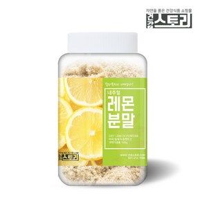 건강스토리 레몬분말 100g 오일만주스 재료 건조레몬, 1개, 옵션선택