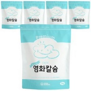 소다스쿨 프리미엄 염화칼슘 제설 제습 리필용 3kg X5, 5개