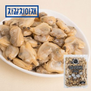 자갈치아재 바지락살 (자숙)900g, 900g, 1개