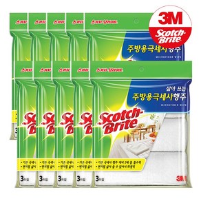 3M 스카치브라이트 삶아쓰는 주방용 극세사 행주 + 은사수세미, 10개, 3매