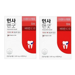 유유제약 인사앤굿 1400mg x 60정 약국정품 2통, 84g, 2개