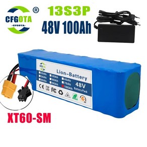 전기 자전거 스쿠터 바이크용 리튬 이온 배터리팩 13S3P 48V 100000mAh 100Ah 1000W BMS 54.6V