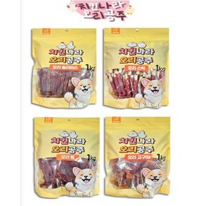 펫츠 강아지간식 대용량 1KG 치킨나라 오리공주, 1개