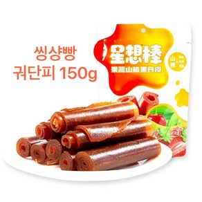 궈단피 150g 싼자좬 싼자팬 싼자 산사나무열매 산사편 중국 간식, 1개