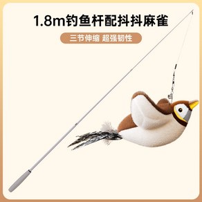 고양이 놀이용품 움직이는 참새 사운드 USB 충전용, 1개, 180cm 텔레스코픽 낚싯대 +참새