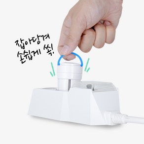 [파워존] 쏙 USB 듀얼 충전기, 1개