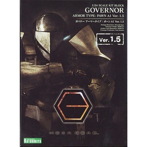 KB05958/[헥사기어][HG049X] 1/24 거버너 아머 타입:폰 A1 Ver.1.5 (전고:약74mm)(프라모델)