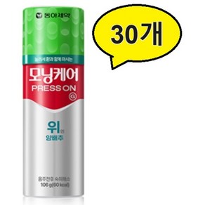 모닝케어 프레스온G(위) 100ml, 30개