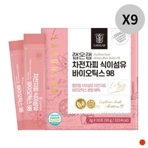 랩온랩 차전자피 식이섬유 바이오틱스 장건강 30포 X9, 90g, 9개