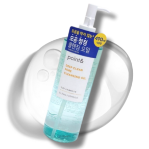 포인트앤 딥 클린 포어 클렌징 오일 490ml POINT& DEEP CLEAN PORE CLEANSING OIL 대용량오일클렌저 저자극 모공청소