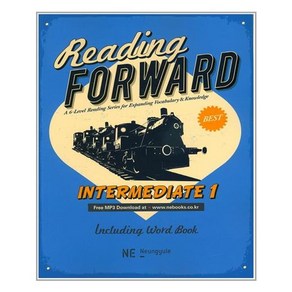 Reading Fowad Intemediate 1리딩포워드인터1 / NE능률/오후4시까지주문시, NE능률