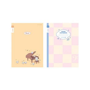 모닝글로리 / 1000 초등 3-6 노트 음악오선 제본노트 / 초등학생노트 초등노트 음악공책 오선노트 오선지 초등음악노트, 10개, 표지디자인_랜덤