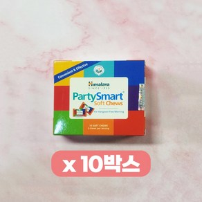 (당일발송) 히말라야 파티스마트 츄 100P (10BOX), 10개