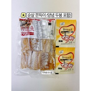 자매중국식품 jindaoyu 진향 명태 짝태 쫀득이 쪼드기 순살, 3개, 150g