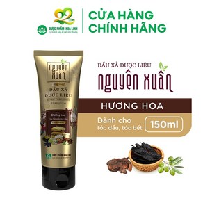 NGUYEN XUAN 샴푸&컨디셔너 포 롱거 스트롱 헤어세트 set dau goi xa Nguyen Xuan, 헤어 컨디셔너 150ml, 1개