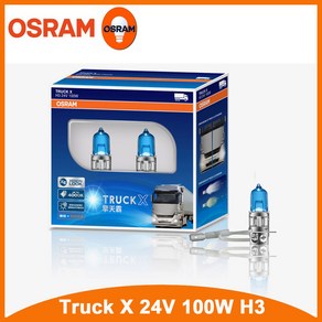 OSRAM 트럭 X 고출력 흰색 자동차 할로겐 램프 자동 헤드라이트 안개 전구 H1 H3 H4 H7 4000K 24V 100W 2, 1개