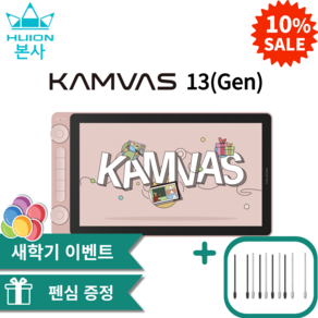 [휴이온 본사 스토어] 휴이온 액정 타블렛 13인치 3세대 kamvas 13 (Gen)핑크